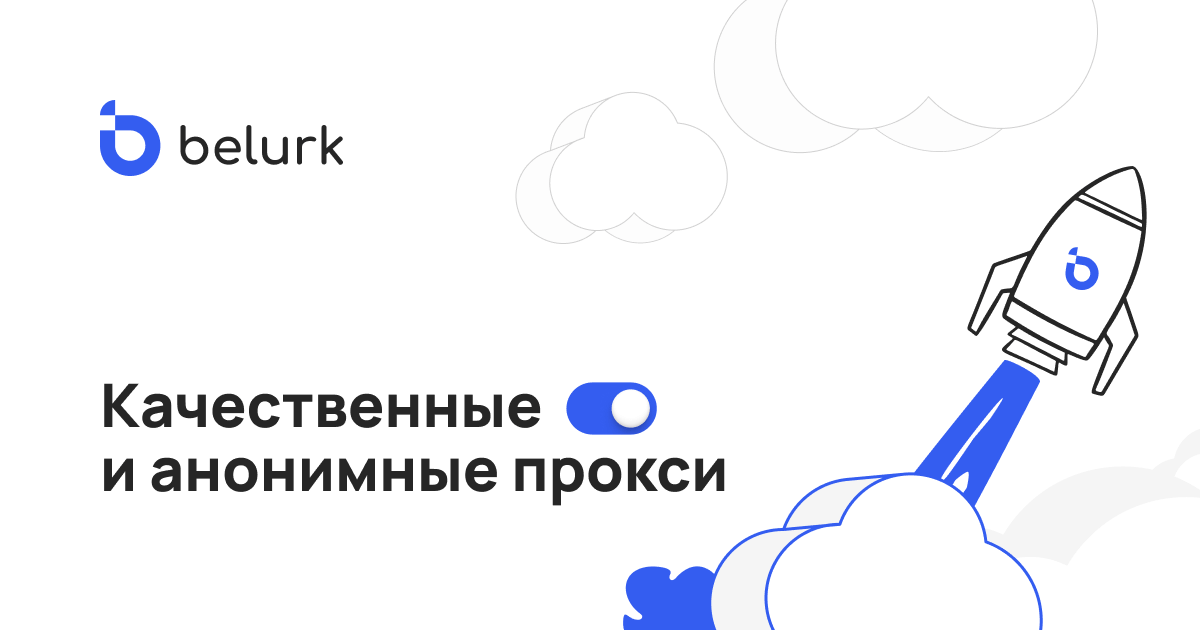 belurk.ru